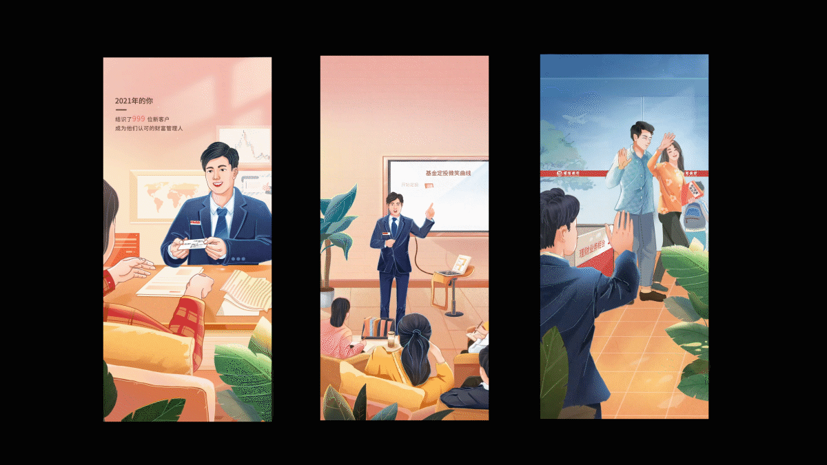 2021 无限小结（图ZMjk1MDQ4ODI0） - 商业插画 - 站酷设计师无限YOUNG原创素材 - 站酷ZCOOL