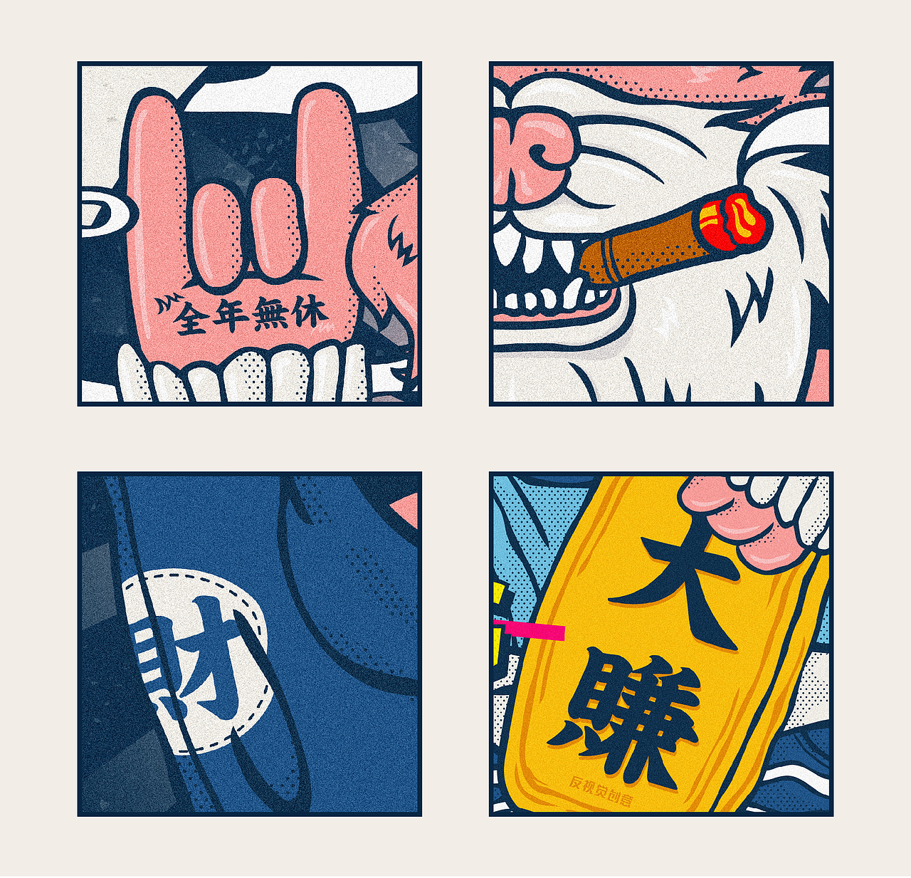 懒癌症患者的狗年门神（图ZMTA1OTE3NTM2） - 商业插画 - 站酷设计师Fxckdown原创素材 - 站酷ZCOOL