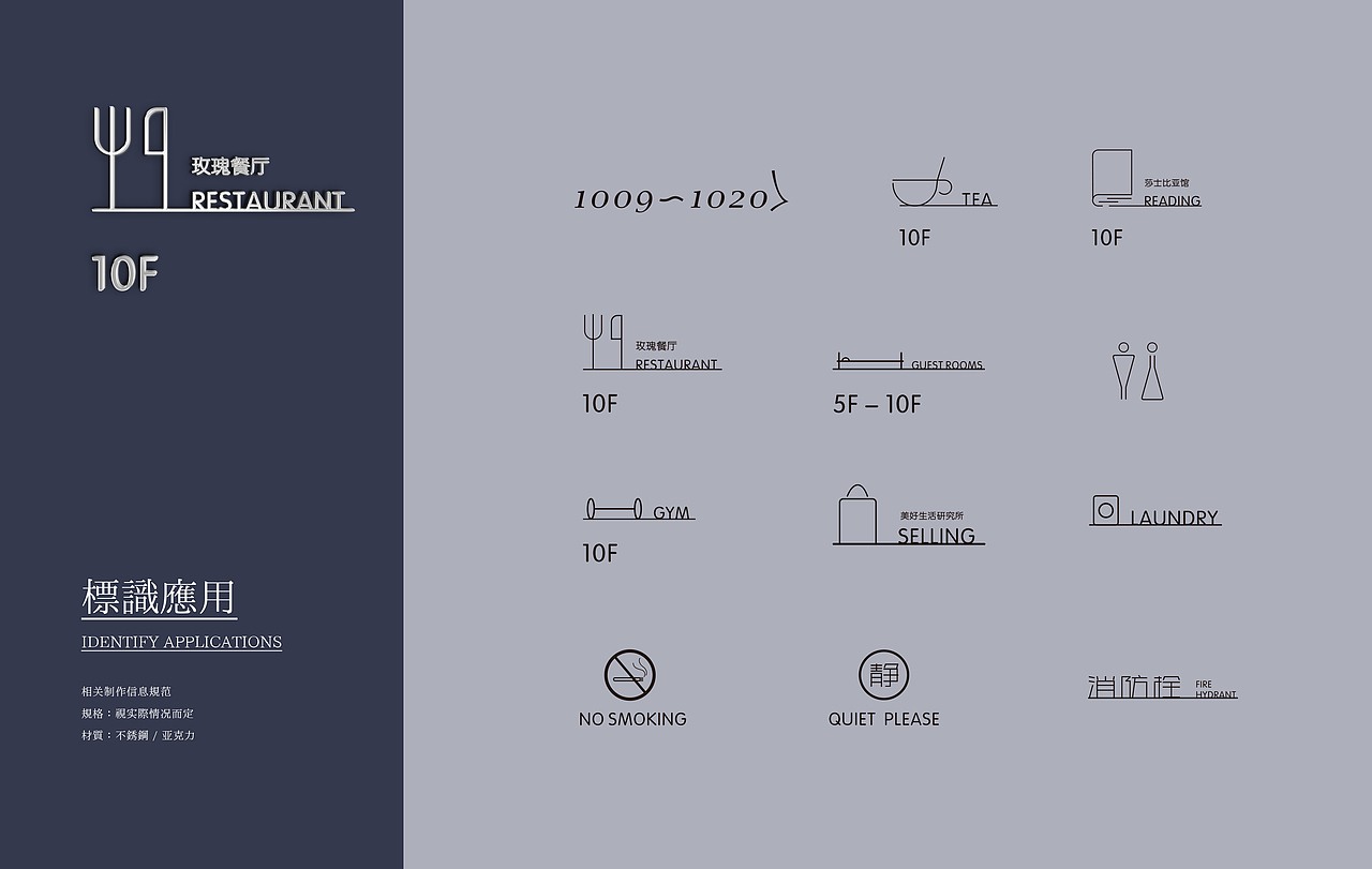 英伦风酒店品牌全案设计【卡瑞登】（图ZMTYxMzk4ODAw） - 品牌 - 站酷设计师活着就是修行原创素材 - 站酷ZCOOL