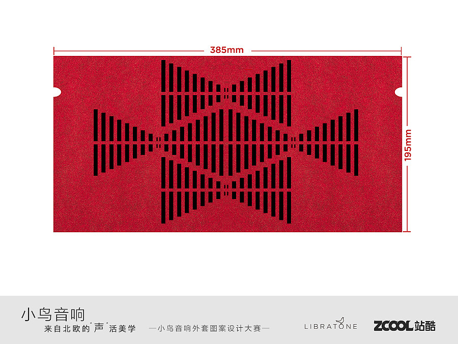 试试（图ZODA2NDAyNTY=） - 电子产品 - 站酷设计师楪祈原创素材 - 站酷ZCOOL
