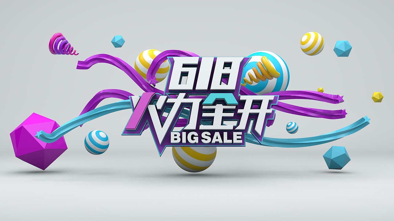 C4D-618主题字设计练习