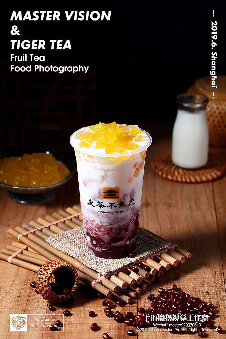 暗黑古朴系台湾茶饮|水果奶茶饮品摄影|上海魔摄视觉