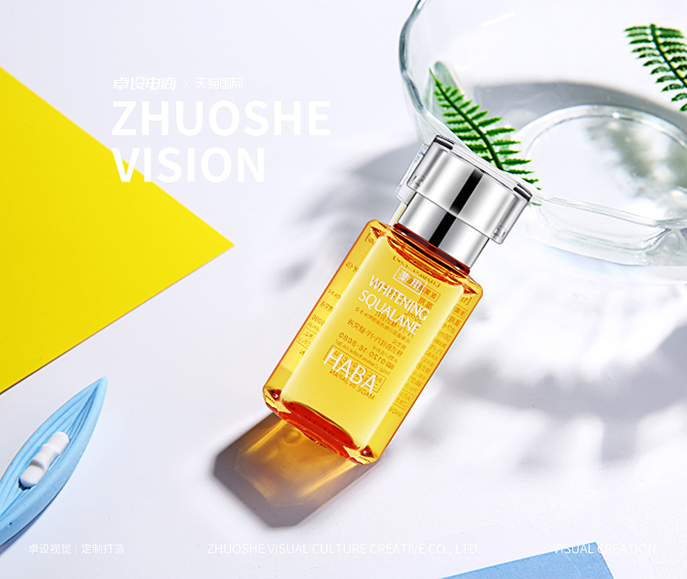 原创女装电商淘宝天猫静物摄影化妆品拍摄（图ZMTg1MDAyOTM2） - 产品摄影 - 站酷设计师卓设电子商务原创素材 - 站酷ZCOOL