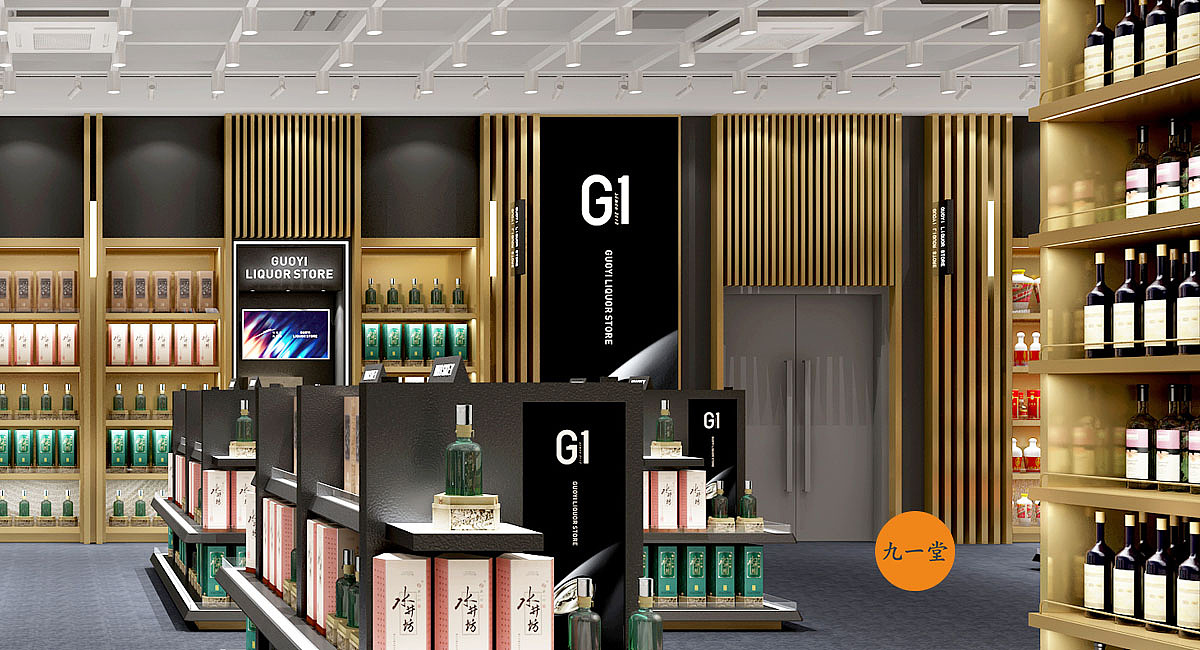 国壹酒城 烟酒零售-品牌策划公司（图ZMjAxMDAwMzcy） - 品牌 - 站酷设计师成都品牌策划公司原创素材 - 站酷ZCOOL