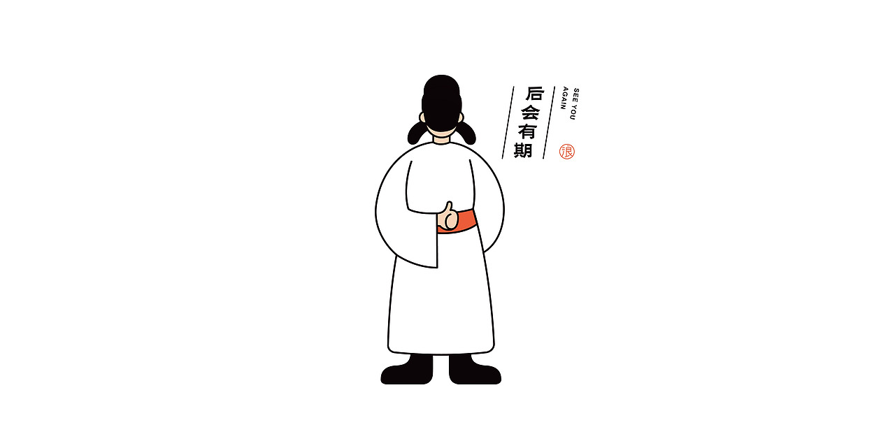 如何用品牌内容打动消费者?浪李白品牌策划设计(图ZMjQzMzUyMjg4) - 品牌 - 站酷设计师沐山原创素材 - 站酷ZCOOL