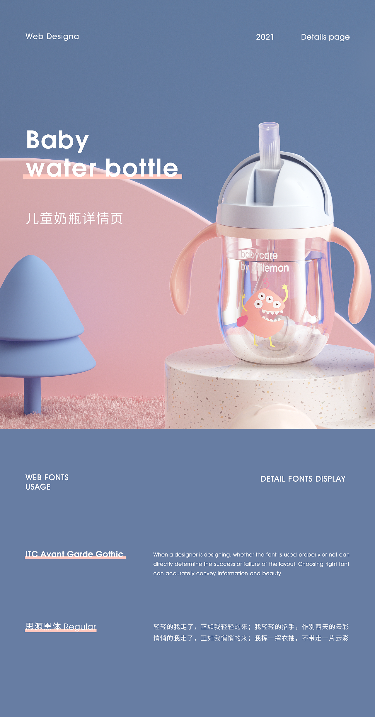 详情页 X 3（图ZMjUxMDI1MjAw） - 电商 - 站酷设计师Vitality卓原创素材 - 站酷ZCOOL