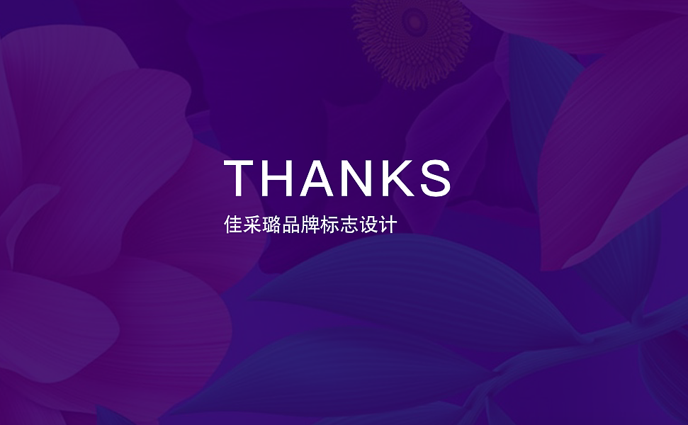 标志设计（图ZODU3MzgzODA=） - Logo - 站酷设计师逆思维X原创素材 - 站酷ZCOOL