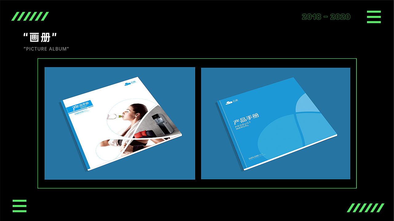 作品（图ZMjI4NTkwNjcy） - PPT/Keynote - 站酷设计师Monster72554原创素材 - 站酷ZCOOL