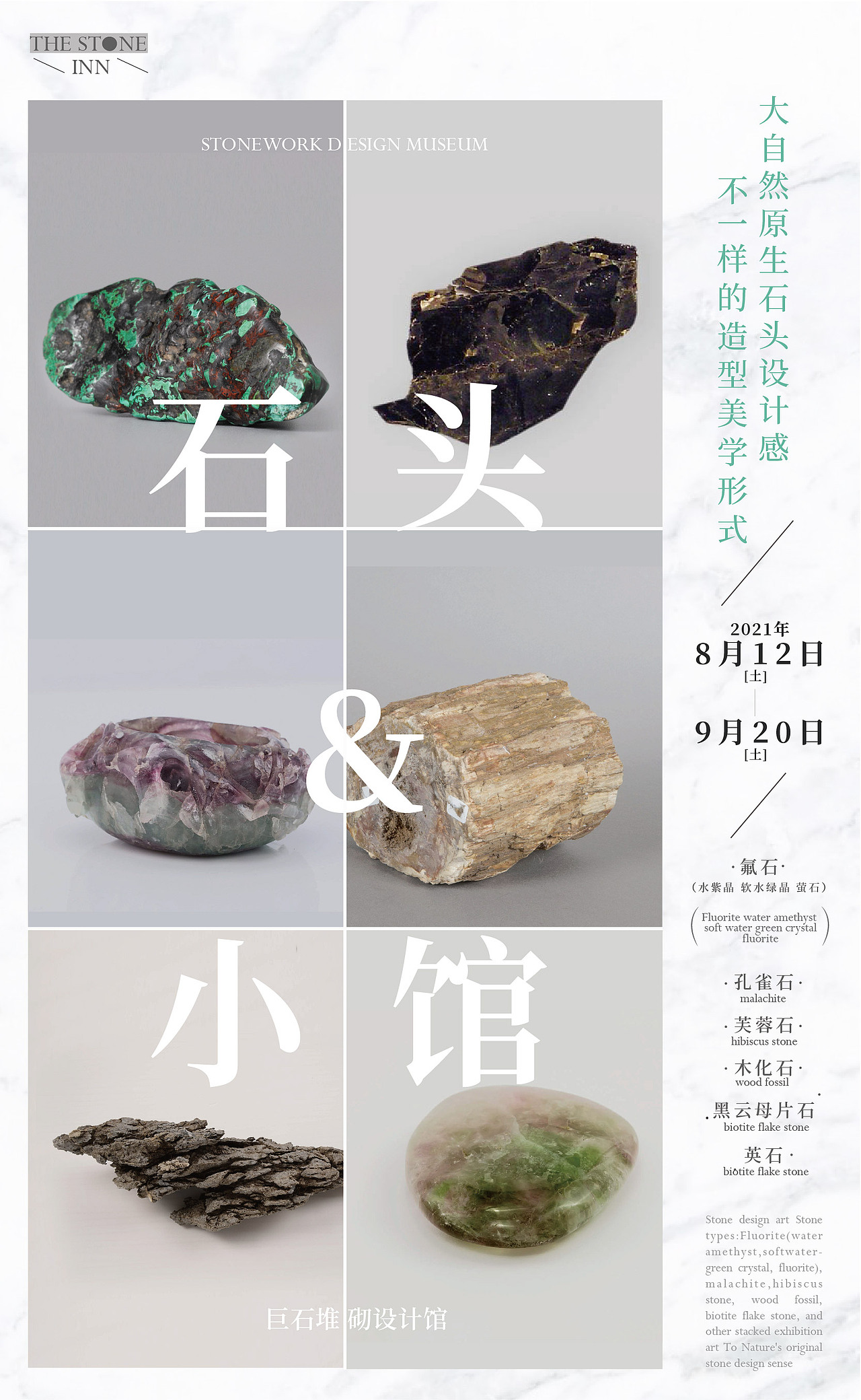 每日一练 海报
