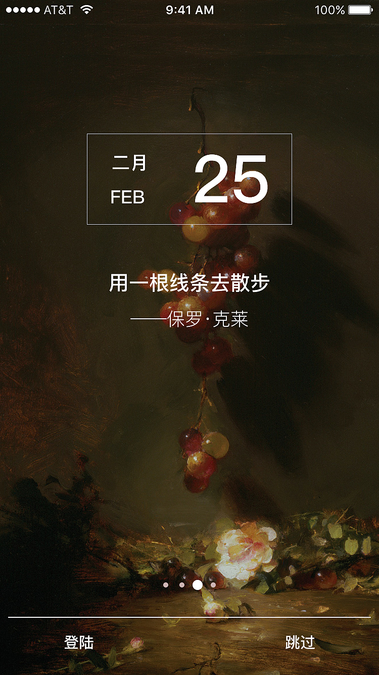 绘意APP（图ZNzM2NzEyODA=） - APP界面 - 站酷设计师涂帘笙歌原创素材 - 站酷ZCOOL
