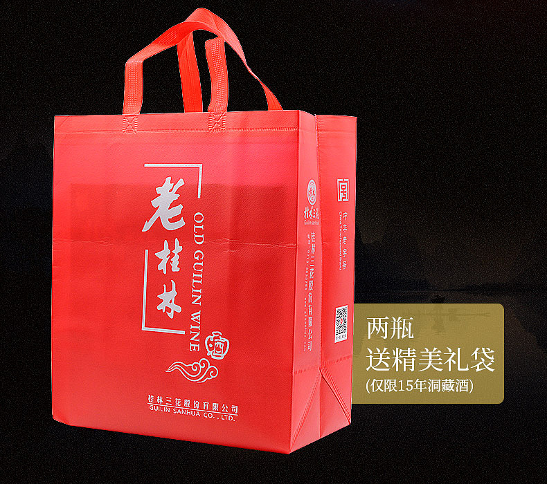 酒（图ZOTQ2NDA5NDA=） - 电商 - 站酷设计师小王富贵原创素材 - 站酷ZCOOL