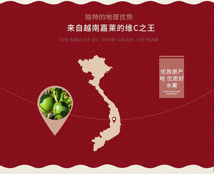 果然壹品以往详情页——百香果（图ZMTE0NDc3NzY0） - 宣传物料 - 站酷设计师邱公城原创素材 - 站酷ZCOOL
