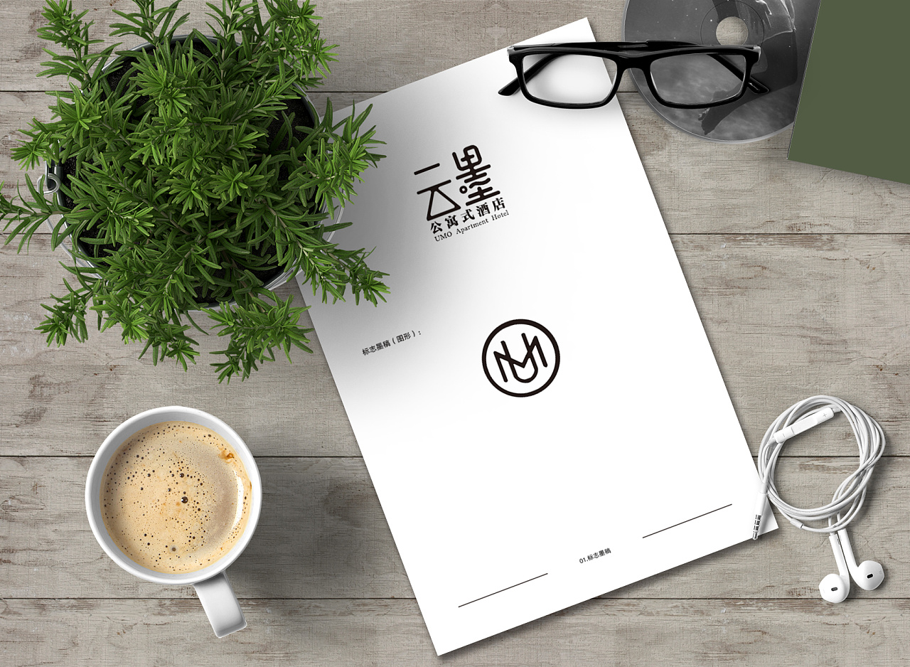 云墨公寓式酒店