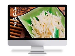 详情页