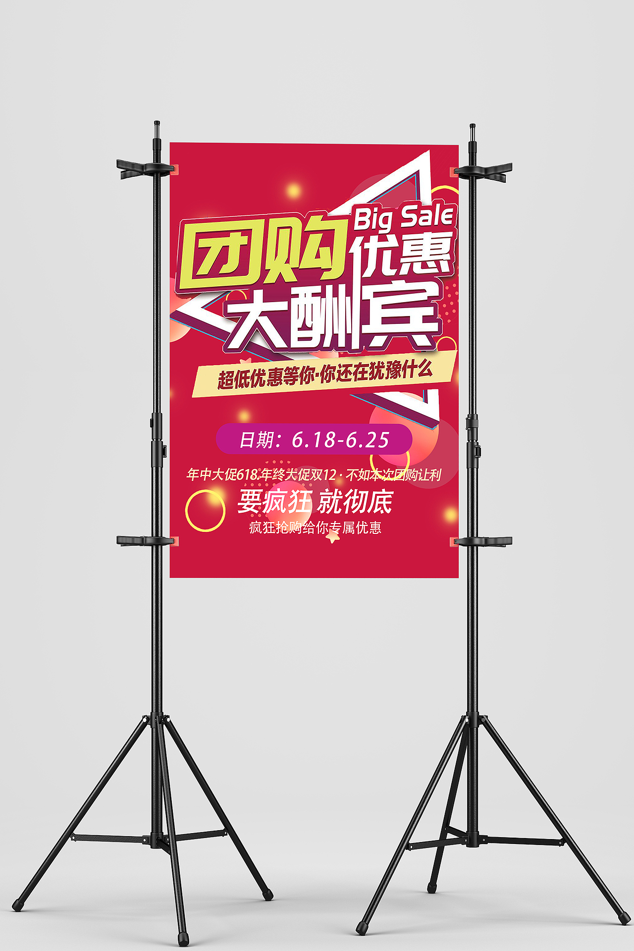 海报（图ZMjUxMDQ3ODA4） - 海报 - 站酷设计师李嘉许原创素材 - 站酷ZCOOL