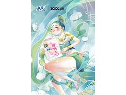 「看得見的絲綢般觸感」蘇菲裸感S-輕