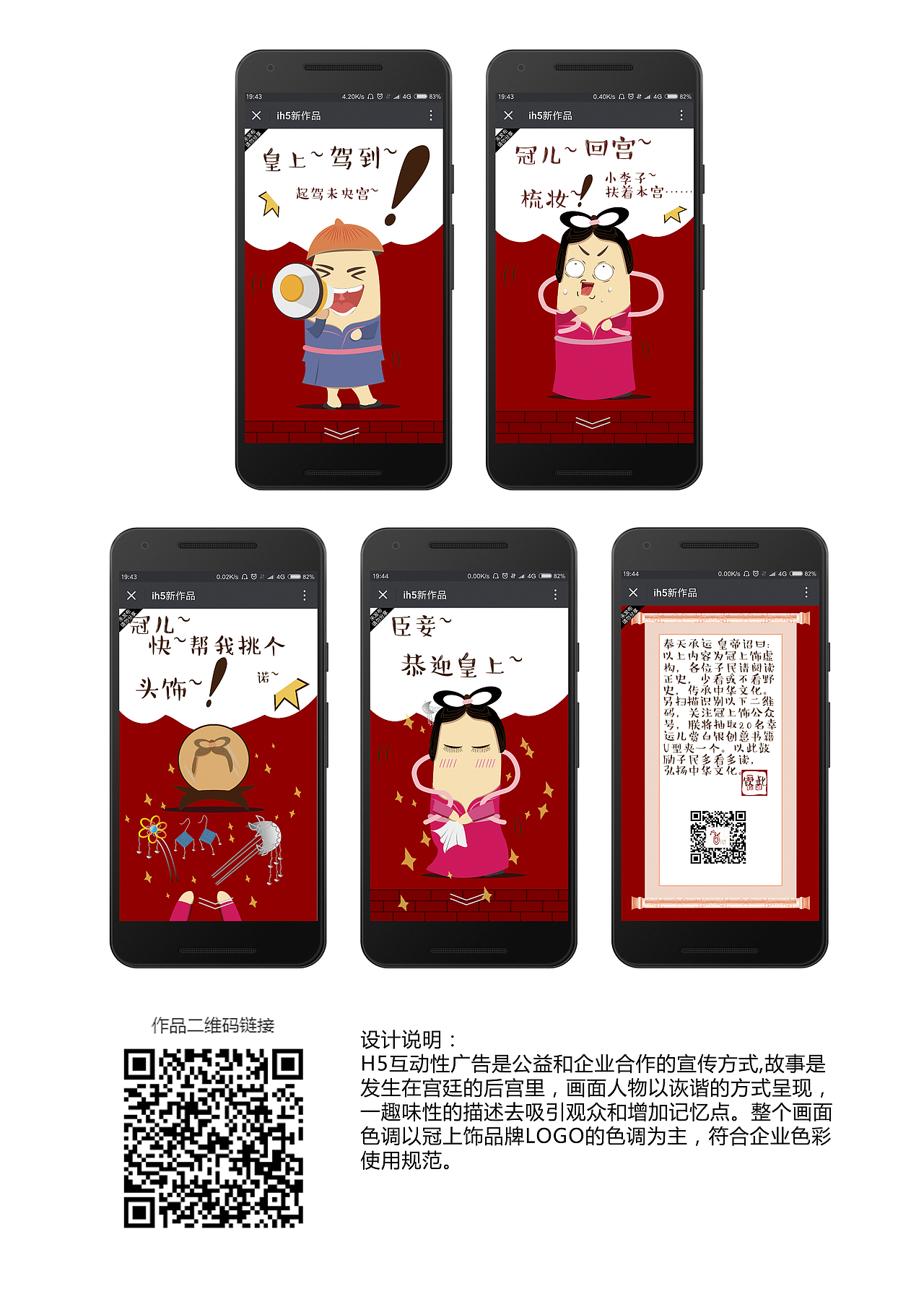 H5-练习（图ZMTU0MzgwMjY0） - APP界面 - 站酷设计师ws酸菜余原创素材 - 站酷ZCOOL