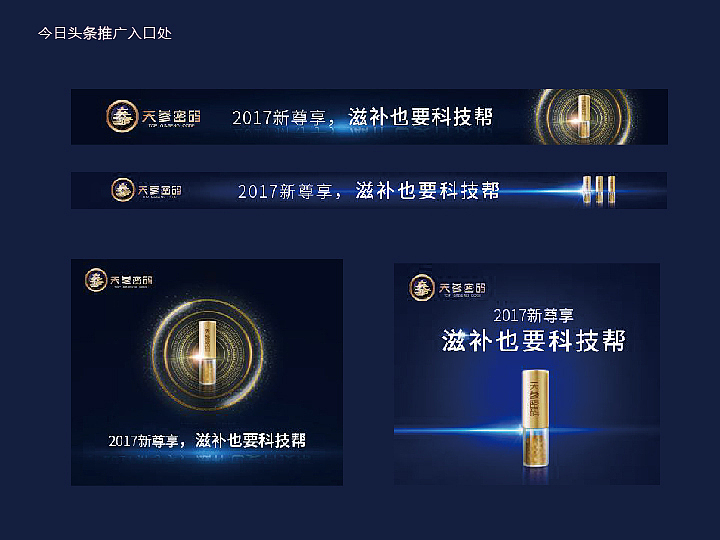 人参包装VI（图ZMjI4MDc5OTEy） - 品牌 - 站酷设计师NkArter原创素材 - 站酷ZCOOL