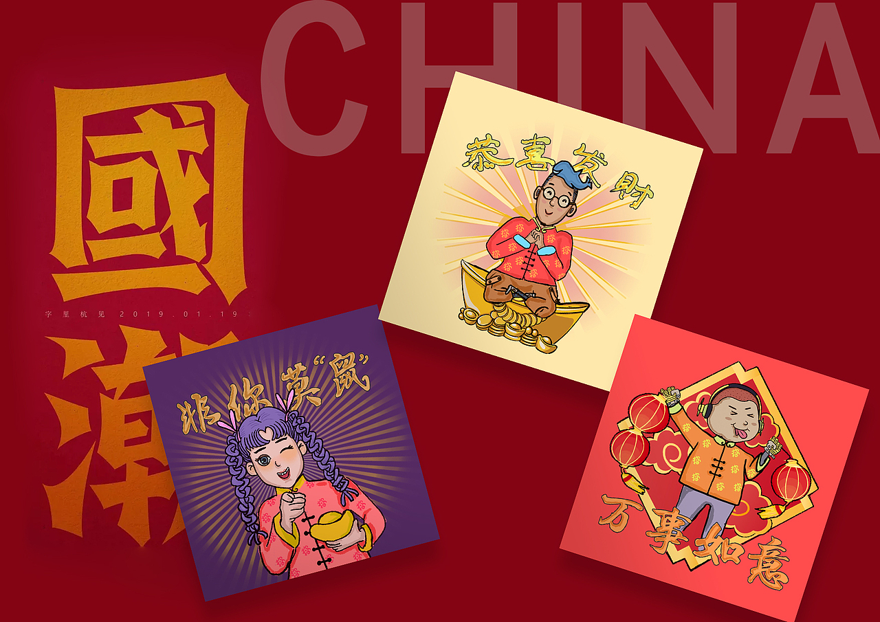 各种节假日礼品包装设计（图ZMjM5OTU3OTk2） - 包装 - 站酷设计师猫系拉酱原创素材 - 站酷ZCOOL