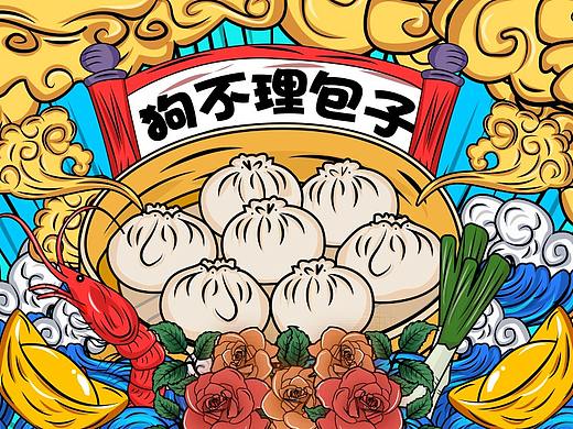 天津包子
