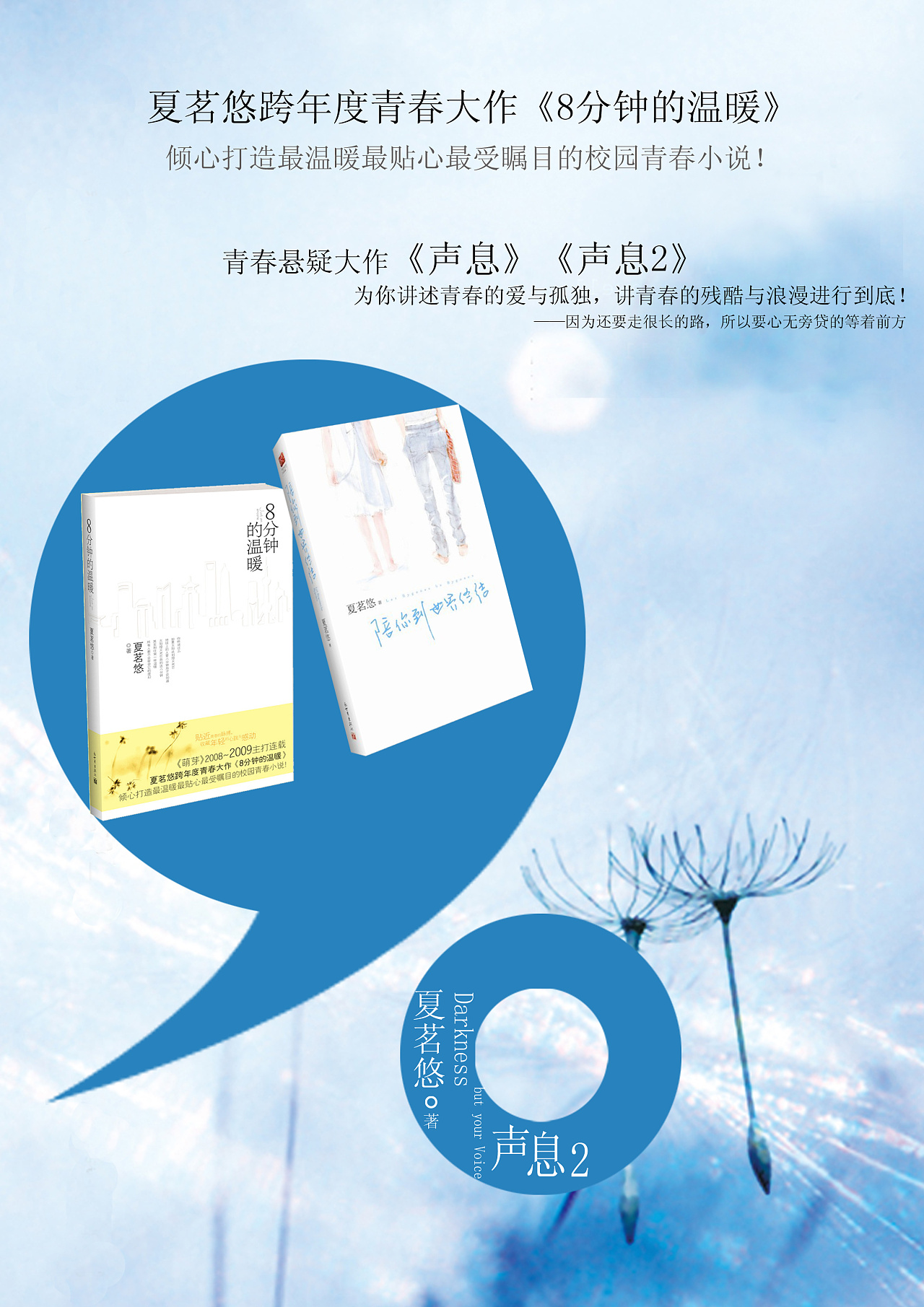 书籍,菜谱的宣传页呢.