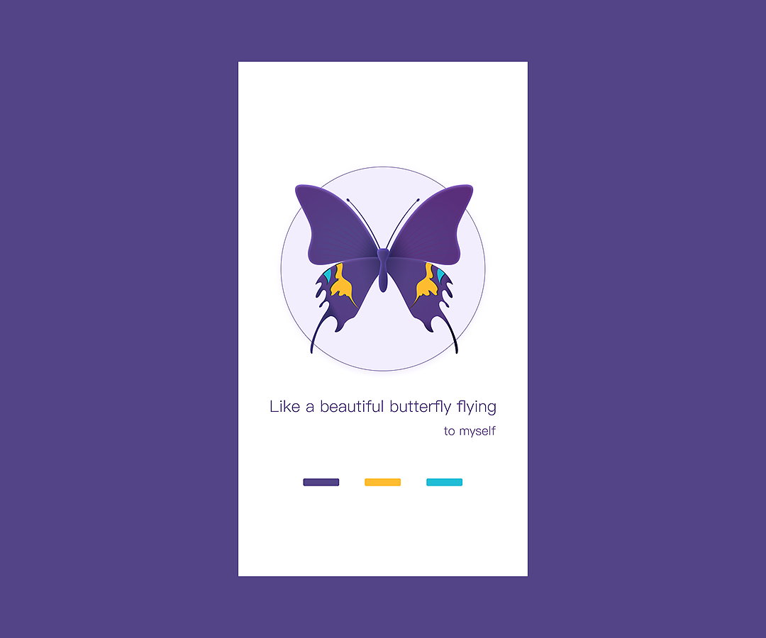 就像美丽蝴蝶飞