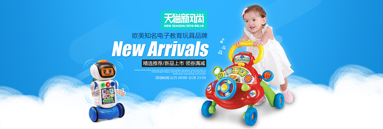 海报-2（图ZNzI0NDYwNDA=） - 电商 - 站酷设计师布嘌呤一生原创素材 - 站酷ZCOOL