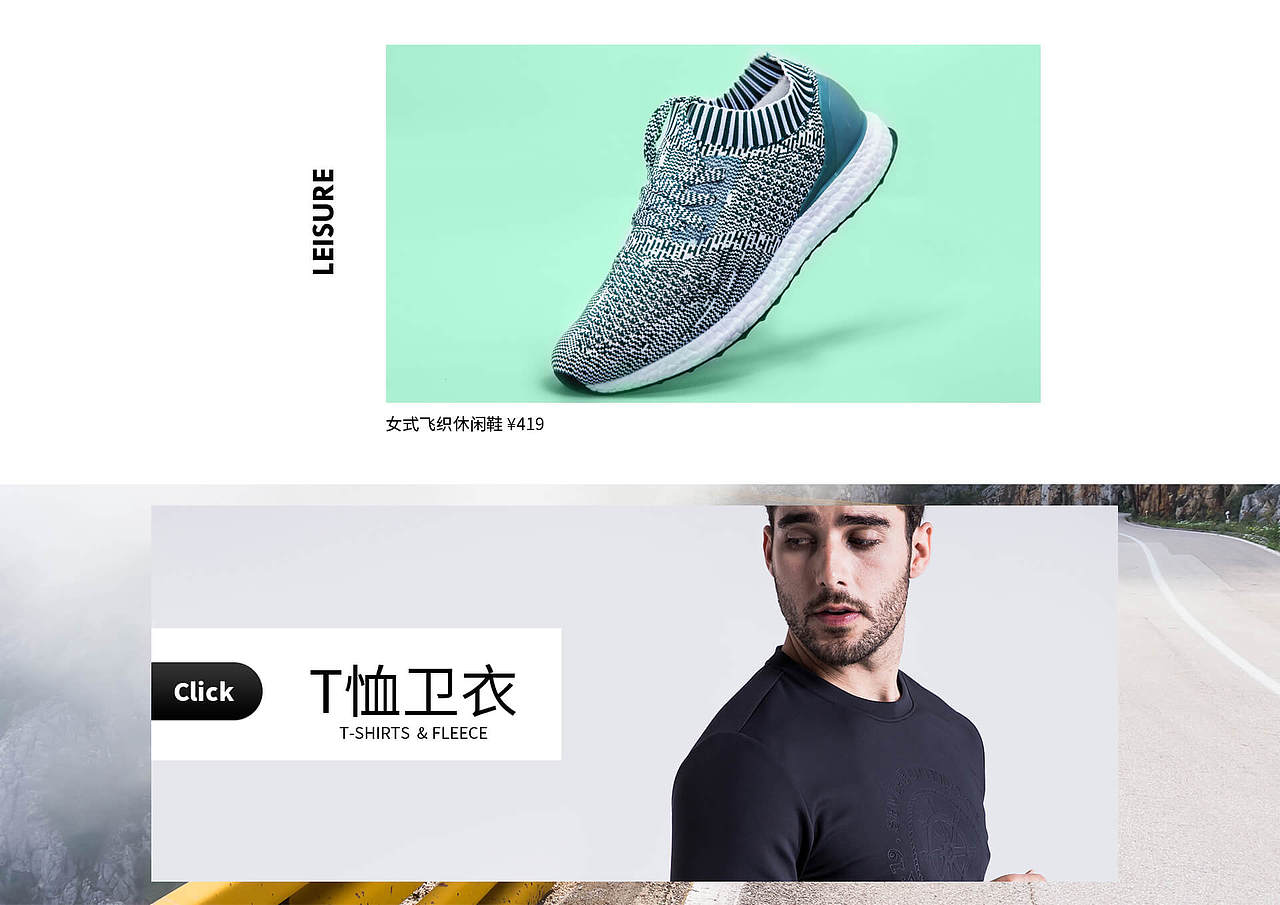 sevlae 京东冬款上新（图ZMTM3NDE1MTg0） - 电商 - 站酷设计师wxr45d原创素材 - 站酷ZCOOL