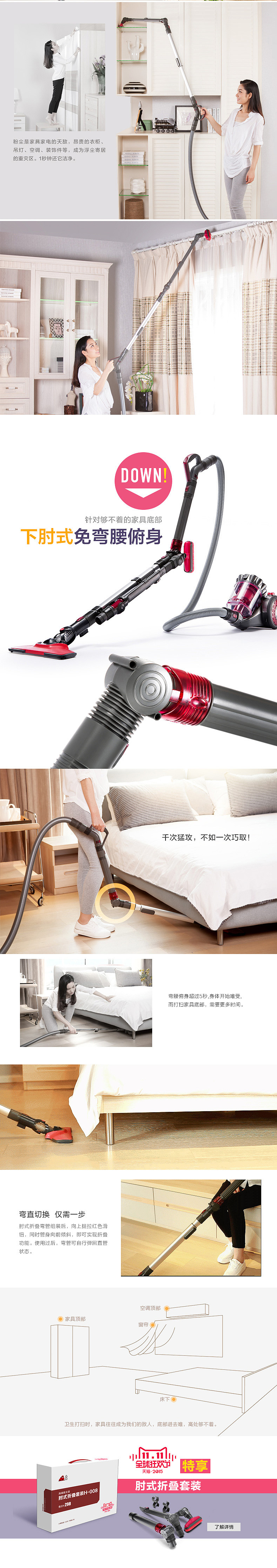 小狗吸尘器 D9 产品详情（图ZMzY1MjE0ODg=） - 电商 - 站酷设计师半张原创素材 - 站酷ZCOOL