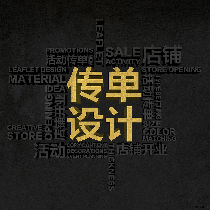 一些Banner和优惠券