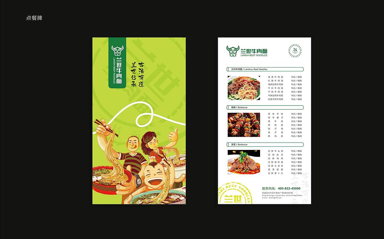 2015-2016商业品牌插画合计（图ZNzY4MzE5NDg=） - 商业插画 - 站酷设计师三木1989原创素材 - 站酷ZCOOL