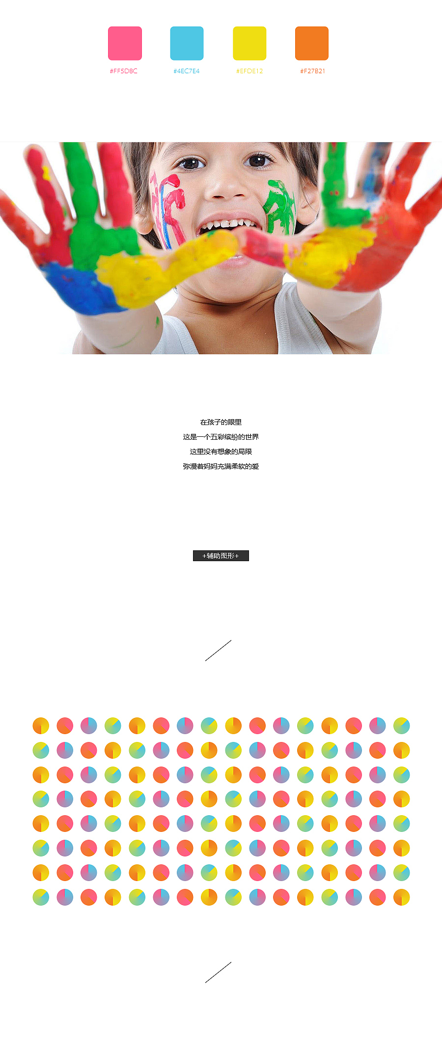 LOGO VI 母婴 宝贝 LOGO 婴幼儿 妈妈宝贝 吉祥物 设计（图ZNDk2MDI0NTY=） - Logo - 站酷设计师小木酱插画原创素材 - 站酷ZCOOL