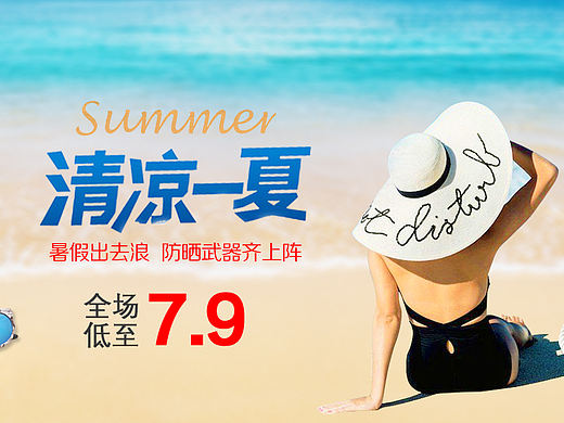 專題圖（個人主頁-ZMTkyNTQyNDg=） - 運營設(shè)計 - 站酷設(shè)計師新曉新原創(chuàng)素材 - 站酷ZCOOL