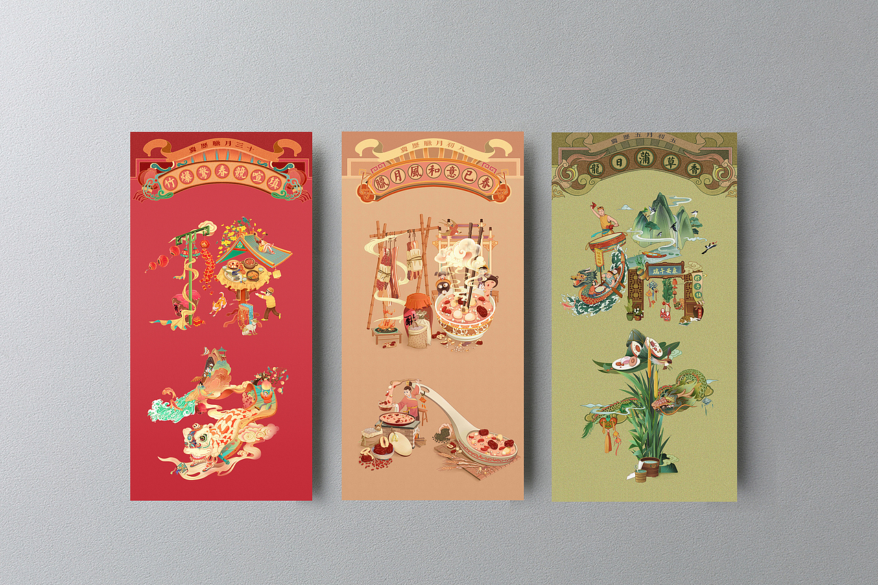 節(jié)日字體篇（圖ZMTk0MTE4MjAw） - 商業(yè)插畫 - 站酷設計師越過山川原創(chuàng)素材 - 站酷ZCOOL