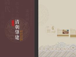 博物馆自然馆-平面