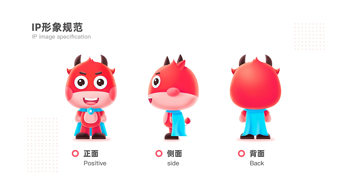 向前金服Redesign（图ZMjI0NDE3MTY0） - APP界面 - 站酷设计师胡丹0806原创素材 - 站酷ZCOOL