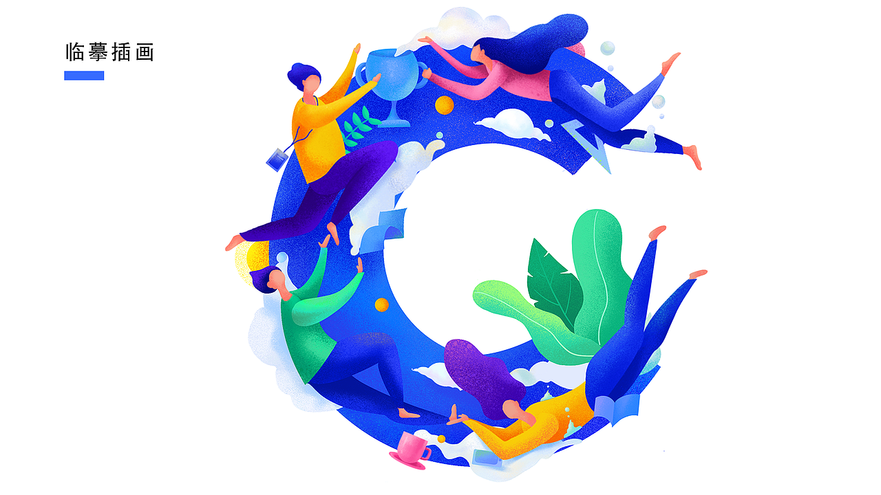 2018年到2020年这期间的部分作品集整理（图ZMjQ4OTQ1NjU2） - APP界面 - 站酷设计师wxn321原创素材 - 站酷ZCOOL