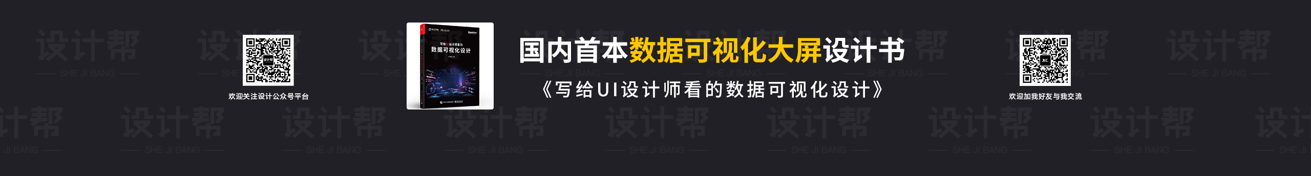 吴星辰的个人主页（封面预览） - 主页封面设置 - 站酷设计师吴星辰原创素材 - 站酷ZCOOL