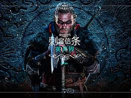 游戏界面