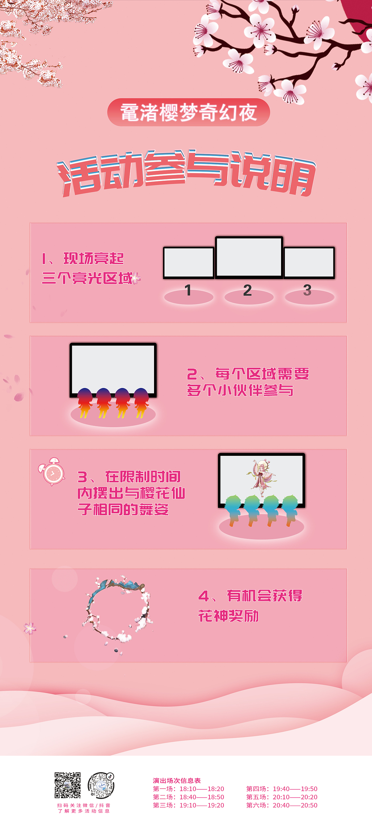 黿頭渚海報（圖ZMjkxMDg1NjMy） - 海報 - 站酷設(shè)計師遲解原創(chuàng)素材 - 站酷ZCOOL