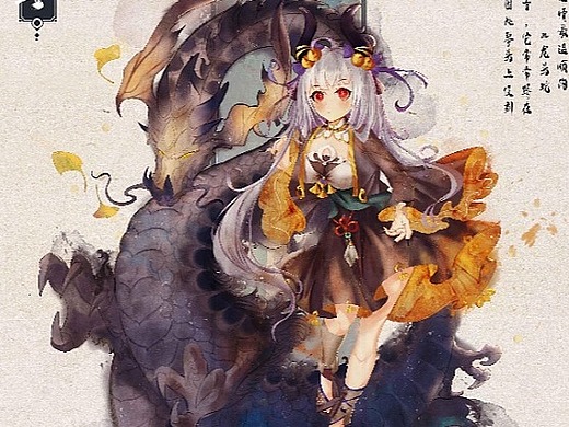 《龙生九子》---囚牛