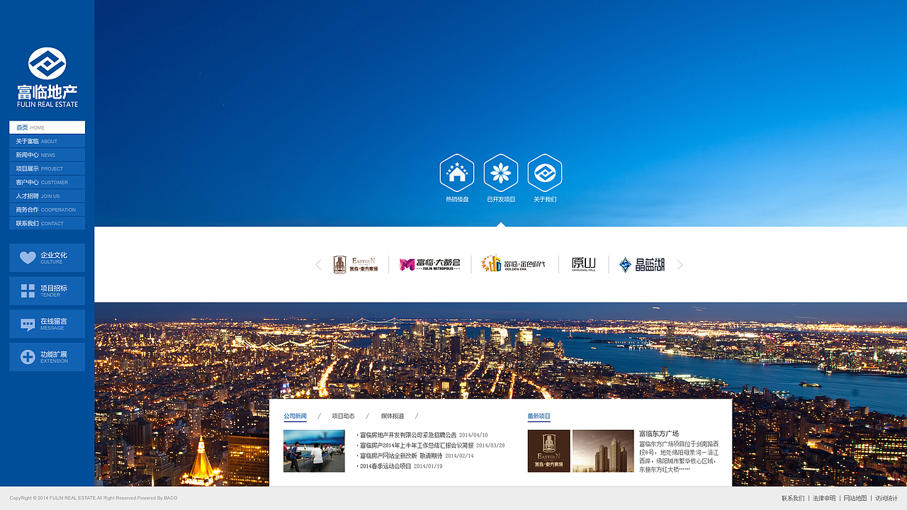 2014网页设计年度精选(高清)（图ZMjMyMDU2Mjg=） - 企业官网 - 站酷设计师TOPVE李清原创素材 - 站酷ZCOOL
