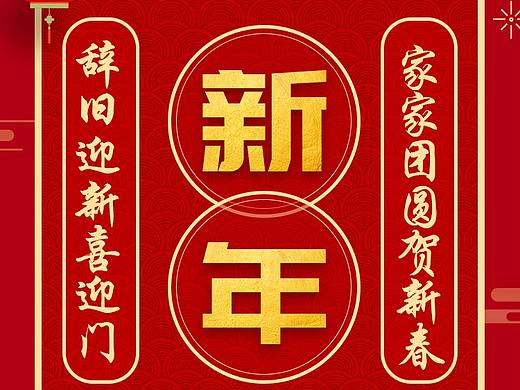 上海华信证券双微海报