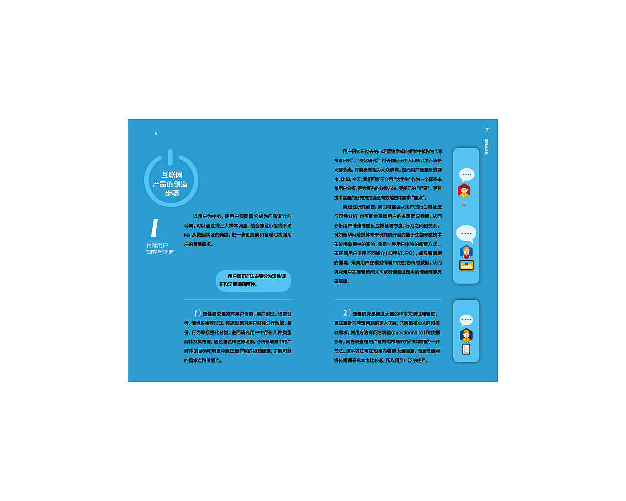 画册（图ZMTM5MjU2MTA4） - 书籍/画册 - 站酷设计师陈陈哥原创素材 - 站酷ZCOOL