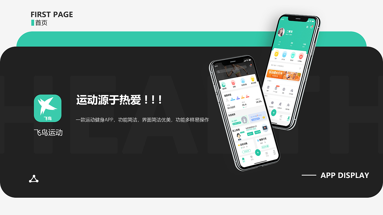 整理作品集（图ZMTcxMDI1OTAw） - 其他UI - 站酷设计师留赞原创素材 - 站酷ZCOOL
