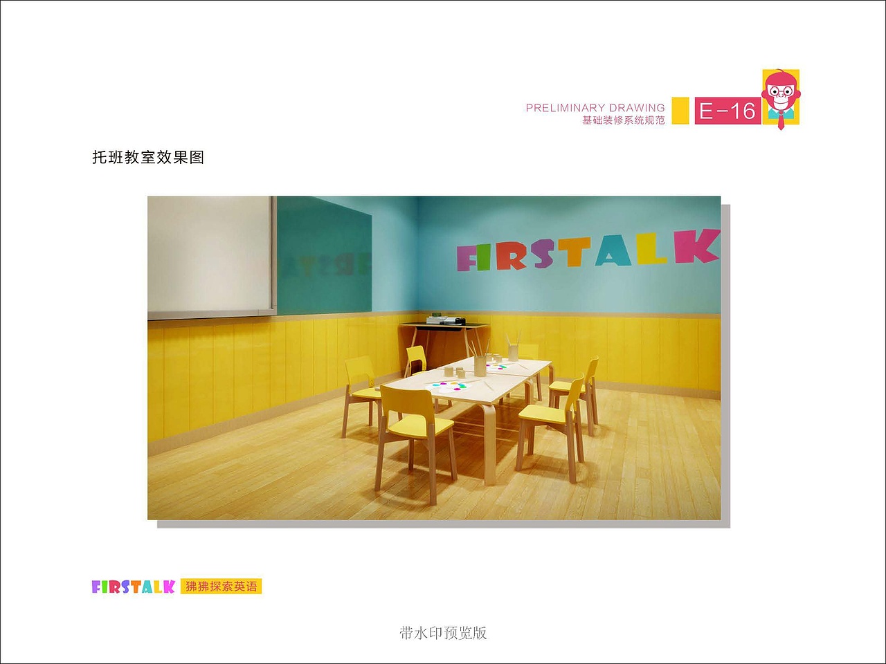 si形象设计公司|si整体设计|si终端店面设计