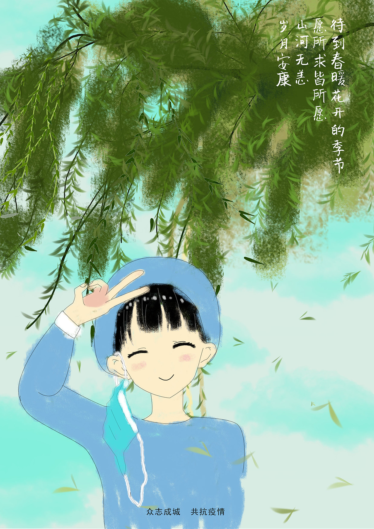 疫情海报（图ZMjA1MTA4MDA4） - 海报 - 站酷设计师从焱在木上原创素材 - 站酷ZCOOL