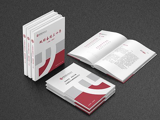 银行三十周年行庆书籍装帧