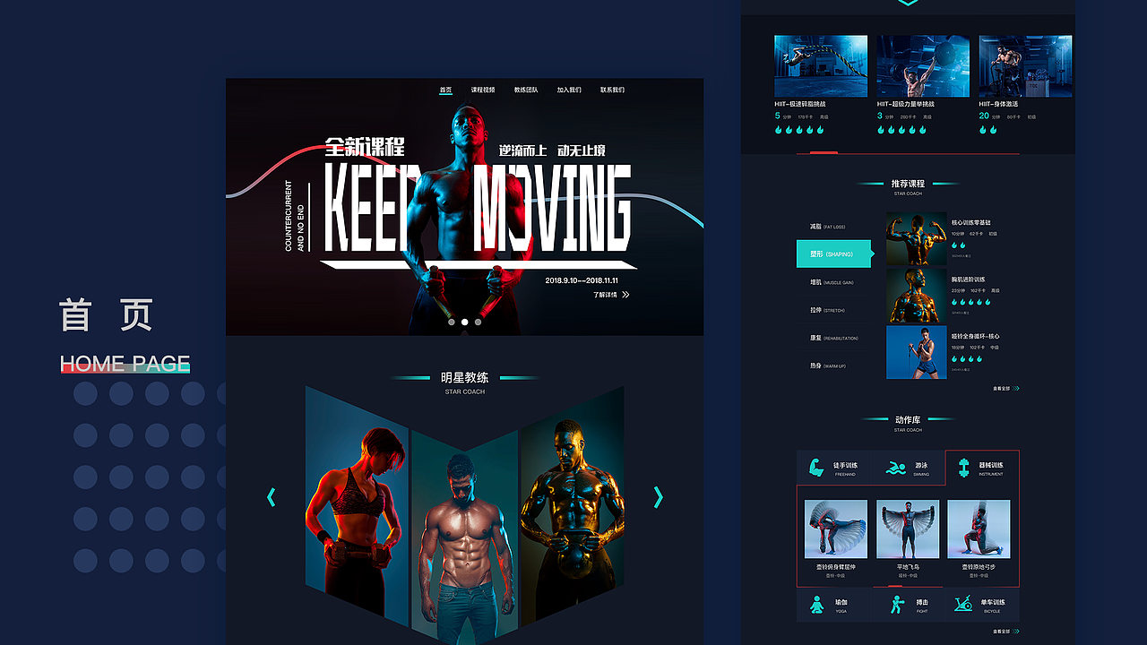 2019-2020个人作品集（图ZMjI0OTQxNzQw） - APP界面 - 站酷设计师Luke6原创素材 - 站酷ZCOOL