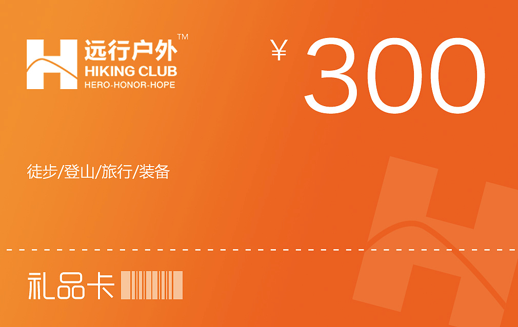 户外礼品卡设计